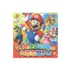 マリオとそのなか間たち大集合図かん／ＫＡＤＯＫＡＷＡ