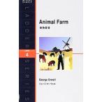 Ａｎｉｍａｌ Ｆａｒｍ 動物農場／ジョージ・オーウェル