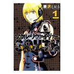 ソウルリヴァイヴァーＳＯＵＴＨ 1／藤沢とおる
