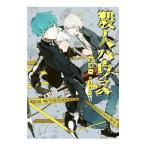 . человек house | глициния Цу один 