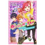  Dan sing* высокий идол . чудесный Dance Battle!| Kudo оригинальный .