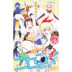 nisekoi3| старый тест прямой .