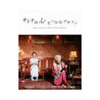 Yahoo! Yahoo!ショッピング(ヤフー ショッピング)オトナの心をつかむデザイン