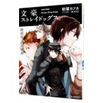  документ .s tray собака s.. фирма создание . рассказ | утро туман Kafka 