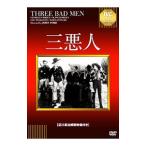 DVD／三悪人