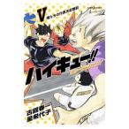  Haikyu!!!! шоу setsu van!! 5| старый . весна один 