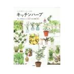 Yahoo! Yahoo!ショッピング(ヤフー ショッピング)キッチンハーブ