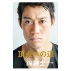 Yahoo! Yahoo!ショッピング(ヤフー ショッピング)頂点への道／錦織圭