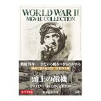 DVD／頭上の敵機