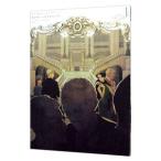  Omega балка s Project 1| антология 