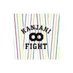 関ジャニ∞／ＦＩＧＨＴ