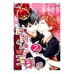  город Хюга kun. король 2| антология 