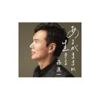 Yahoo! Yahoo!ショッピング(ヤフー ショッピング)森進一／あるがままに生きる