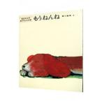 уже ... сосна ..... малыш. книга@| сосна ....