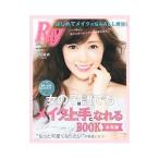 Yahoo! Yahoo!ショッピング(ヤフー ショッピング)女の子は誰でもメイク上手になれるＢＯＯＫ