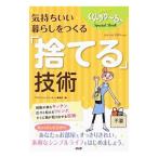  самочувствие .. жизнь ....[ выбрасывать ] технология |PHP изучение место 