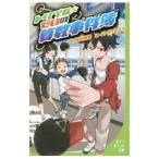  Triple * Zero. арифметика . раз .| направление ...