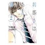 .... .. краб ..2| месяц остров .