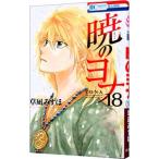 .. yona18|.. Mizuho 
