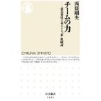  команда. сила | запад статья Gou .