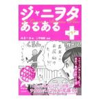 jani.ta есть есть +|..-.