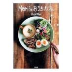 Ｍａｒｉ’ｓおうちカフェ／ＫｕｍｅＭａｒｉ