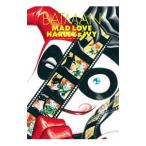 バットマン：マッドラブ／ハーレイ＆アイビー／ポール・ディニ／ブルース・ティム