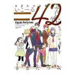 Yahoo! Yahoo!ショッピング(ヤフー ショッピング)きぎたつみ短編集 ＝４２／きぎたつみ