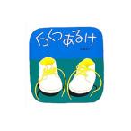 くつくつあるけ／林明子