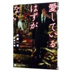  love делать. .. нет ( love делать нет ...... серии 7)| средний . один .