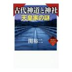  старый плата синтоизм . бог фирма небо . дом. загадка |.. 2 