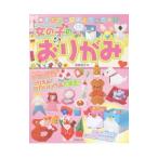 親子でいっしょにつくろう！女の子のおりがみ／青柳祥子
