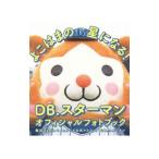 Yahoo! Yahoo!ショッピング(ヤフー ショッピング)ＤＢ．スターマン★オフィシャルフォトブック よこはまの星になる！／横浜ＤｅＮＡベイスターズ／ＤＢ．スターマン