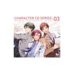 「ボーイフレンド（仮）」キャラクターＣＤシリーズ ｖｏｌ．３ 一ノ瀬学（ＣＶ．平川大輔）＆真山恭一郎（ＣＶ．森川智之）＆若桜郁人（ＣＶ．鳥海浩輔）