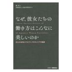 �ʤ������������Ư�����Ϥ���ʤ��������Τ���ϼ����