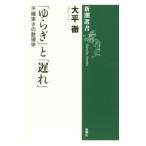 [...].[ задержка ]| большой flat .