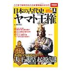  японский старый плата история Yamato . право |. звук талант .