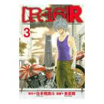 R-16R 3| восток прямой блестящий 