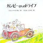  gun pi- san. Drive | John * балка человек жевательная резинка 