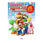 Yahoo! Yahoo!ショッピング(ヤフー ショッピング)ＰＵＺＺＬＥ＆ＤＲＡＧＯＮＳ ＳＵＰＥＲ ＭＡＲＩＯ ＢＲＯＳ．ＥＤＩＴＩＯＮ公式ガイドブック／小学館