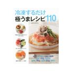  рефрижератор делать только высшее .. рецепт 110|.......