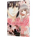 .. цветок. .6| персик лес miyosi| металлический .saro