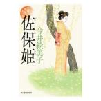 . гарантия .| сейчас .. прекрасный .