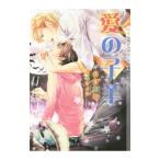  love. ..| название . мир .