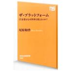  The * платформа | хвост . мир .