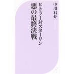 hi тигр - на Star Lynn плохой. последний решение битва | средний река правый .