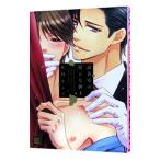 試着室の淫らな紳士／佳門サエコ