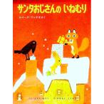  солнечный ta.. san. ....| передний рисовое поле три ..