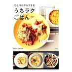 hi.. минут из возможен ..lak.. .| север ...