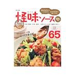 Yahoo! Yahoo!ショッピング(ヤフー ショッピング)万能！怪味ソース